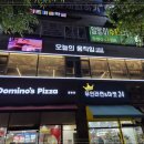 오늘의움직임 - 화성시 동탄지성로 84 | 오늘의움직임