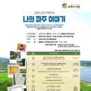 29-교하-29 이미지