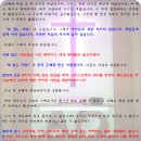 2024년9월22일 주일설교(복 있는 사람!) 이미지