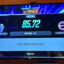 선물 노래연습장 이미지