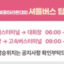 천군주유소 이미지