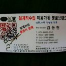 살롱wahl 이미지