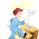 승진이네 이미지