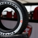 관설타이어 이미지