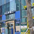 양지네공인중개사사무소 이미지