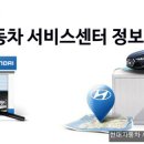 이문점현대자동차 이미지