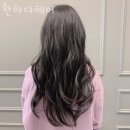 환하다헤어 네이버블로그