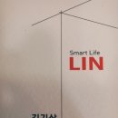 인테리어린 이미지