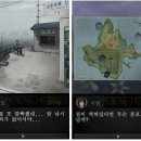 화이트아일랜드