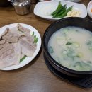 언양돼지국밥 - 금정구 | 언양돼지국밥
