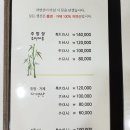 죽향횟집 이미지