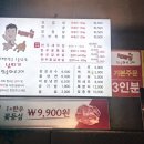 백두산참숯화로구이 - 고양시 덕양구 충장로 7 | 칠곡운암역 맛집 고기집 추천ㅣ넙띠기참숯화로구이 본점 방문 후기