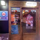 만용슈퍼 네이버블로그