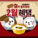 사료할인마트 - 양산시 신명3길 19 | 사료할인마트