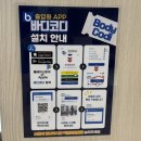 중계동 헬스장 추천! 피트니스 서울 상계점 PT 솔직 후기