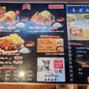 시루 돈부리 이미지