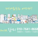 대전 동구 애터미