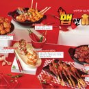 쿠우쿠우홍성내포점 이미지