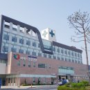 비에스종합병원 이미지