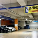 역북-24 | [경기] 부모님선물 용인꽃집 추천 | 꽃블리 용인역북점 : 꽃다발 후기