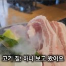 마장동고깃집 | 구디 고깃집 마장동김씨 구로디지털점 후기