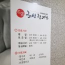 뉴백세약국 이미지