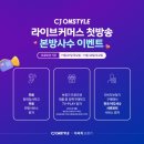 다비치 보청기 히어링 인천연수점 이미지