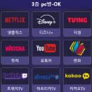 3층의 피씨방 | 천안역 3층의 피씨방 후기 (가성비 최강 +ㅂ+)