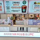 욜로PC방 김천시청점 이미지