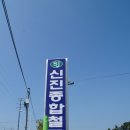 봉동철물공구 이미지