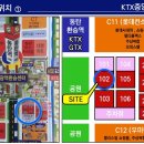 동탄역 ktx 중앙파크 이미지