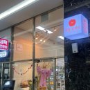 과일공작소 | 과일공작소 의왕 과일바구니 선물 내돈내산 후기