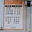 맛누리(주) 이미지