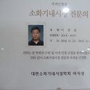 이정훈내과의원 이미지