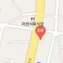 문재연정형외과의원 이미지