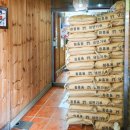 봉가면옥 이미지