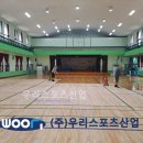 포천초등학교 이미지