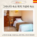 여가2 민박 이미지