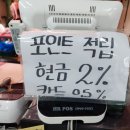 기천한우도축직판장 이미지