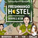 망고 오락실 이미지