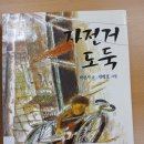 신원작은도서관 이미지