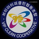 브이아이피클린 - 동대문구 답십리로 81 | 브이아이피클린