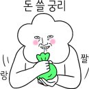 타이밍스