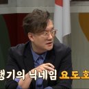 [이만갑] 김포공항을 평양공항으로 속였던 사건 (스압, 내기준 흥미돋) 이미지