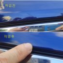 유일광택샵