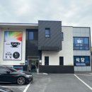 가거도일품 이미지