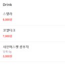 민코(MINCO) 이미지