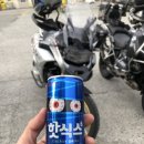 동성투어
