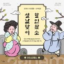 원동온천헬스 이미지