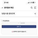 부천옥길LH1단지아파트경로당 | [공지] 🏡LH 행복주택 #1 - 부천옥길 행복주택 16형에...예비 입주자, 사전 점검 후기, 입주를 기다려요!)